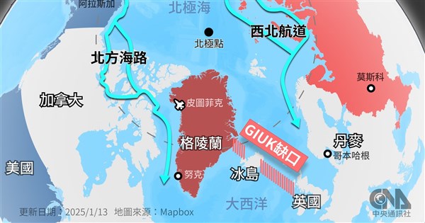 美達格陵蘭協議阻中俄設基地 丹麥稱有利北約歐洲 美達格陵蘭協議阻中俄設基地 丹麥稱有利北約歐洲