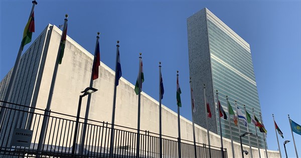 聯合國大會130國領袖匯集 聚焦中東、俄烏戰事及AI 聯合國大會130國領袖匯集 聚焦中東、俄烏戰事及AI