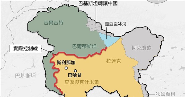 中巴邊界會議為何引發印度反彈 三方領土爭議一次看