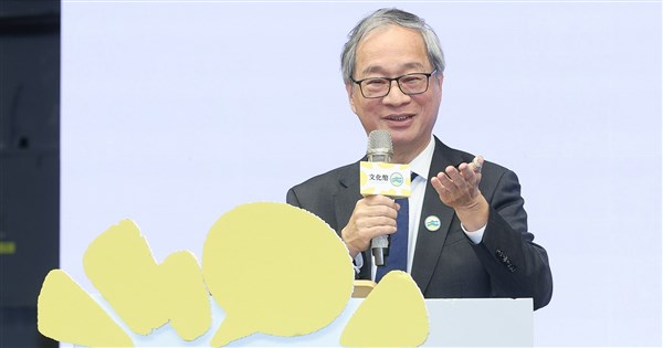 2026文化幣領取率突破7成 續推青年專屬加碼優惠