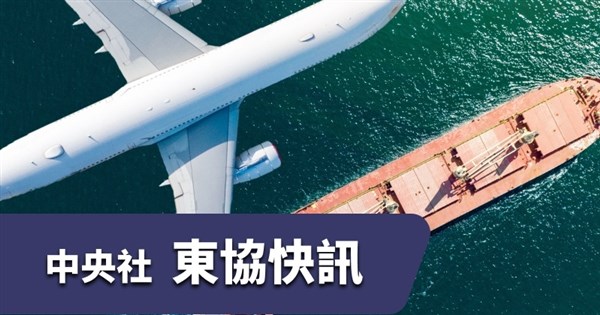 2026年9月21日東協快訊