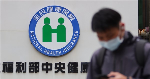 116年最低工資調漲 789萬餘人健保費月均多繳26元