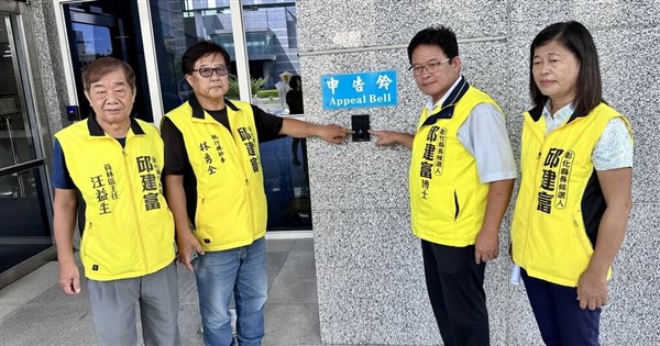 告網友散布假訊息　邱建富：未接受任何政黨資金