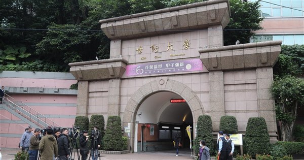 入校身分查驗演練惹議 世新大學:非針對特定活動