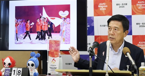 名古屋市長就亞運錯誤頻發致歉 專家:缺乏專業統籌