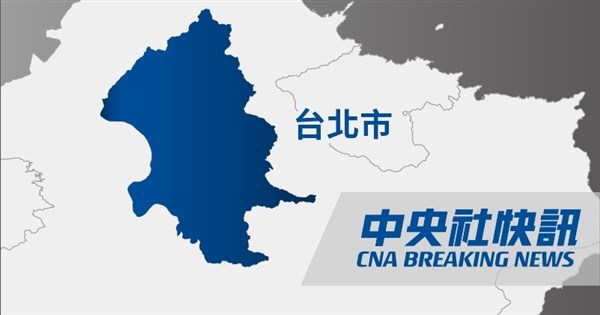 北市民族國小午餐9生不適 衛生局採驗2週後出爐 北市民族國小午餐9生不適 衛生局採驗2週後出爐