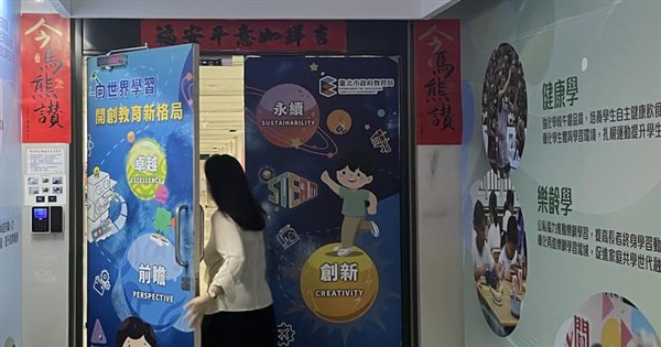 北市營養午餐小卷食安爭議 民族國小9生不適衛生局採驗