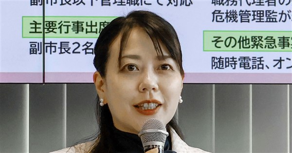 京都八幡市長休產假創先例　入選「時代」雜誌下一代百大人物