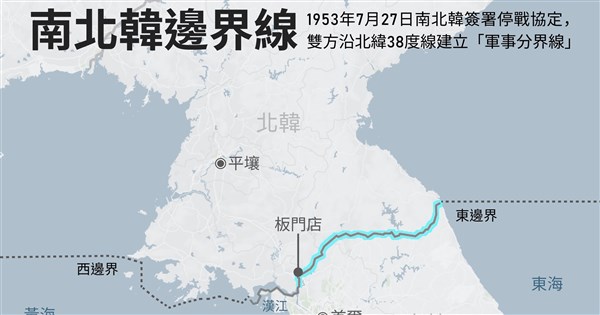 南韓要求北韓為DMZ地雷炸傷軍人道歉　金與正回嗆