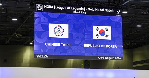 亞運電競英雄聯盟台灣摘銀 平隊史最佳成績