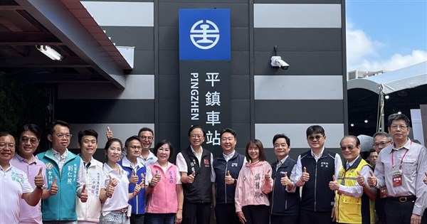台鐵平鎮臨時站啟用通車 永久站估122年完成
