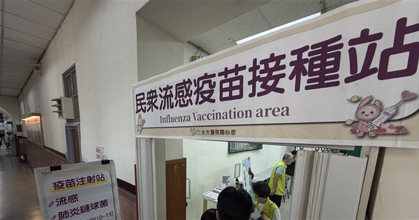 台灣流感高峰、日本暴增10倍　疾管署籲快打疫苗