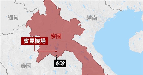 共軍在寮國海外基地啟用 分析:中國版印太戰略一環