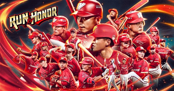 龍隊台灣大賽主場門票10/6陸續開賣 最貴2800元