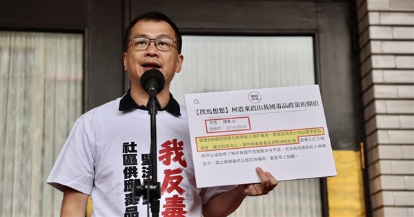 藍委指曾主張大麻合法　沈伯洋競辦：從不支持大麻合法