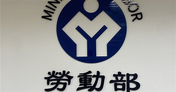 美光桃園工會取得罷工權 勞動部籲資方提可行方案 美光桃園工會取得罷工權 勞動部籲資方提可行方案