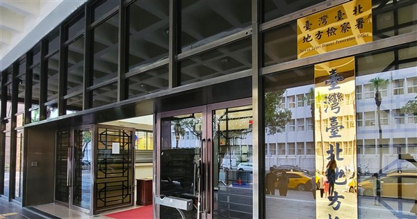 高金素梅助理張俊傑逃匿案　檢警逮捕第20、21名共犯