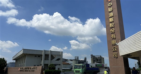 中聯油案台中地院首開庭　涉案4公司高層不認罪