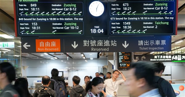 高鐵連假疏運首日分流見效 多數對號座車廂不需開放自由座站立 高鐵連假疏運首日分流見效 多數對號座車廂不需開放自由座站立