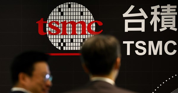 法人:台積電法說會15日登場 有助支撐台股高檔整理 法人:台積電法說會15日登場 有助支撐台股高檔整理