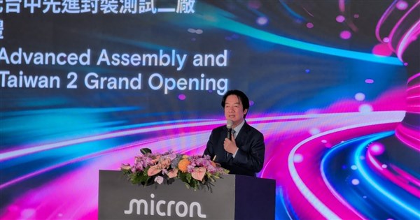 早安世界》美光新廠啟用 賴總統:世界越需要AI 就越需要值得信賴的台灣