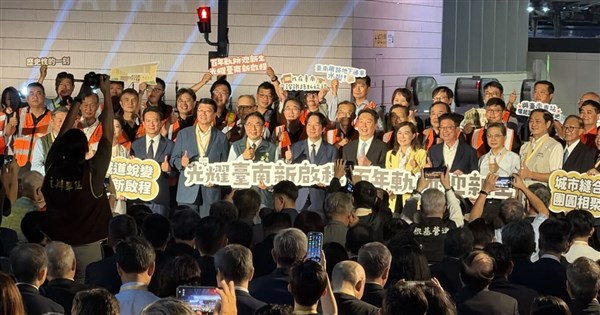 台南鐵路地下化通車入厝 總統感謝沿線拆遷戶成全 台南鐵路地下化通車入厝 總統感謝沿線拆遷戶成全