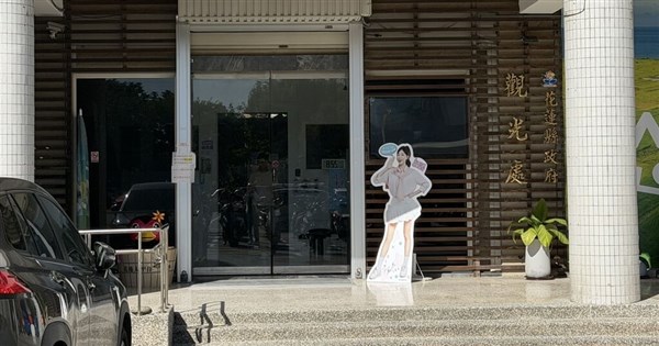 花蓮檢調發動搜索縣府 觀光處:配合調閱資料