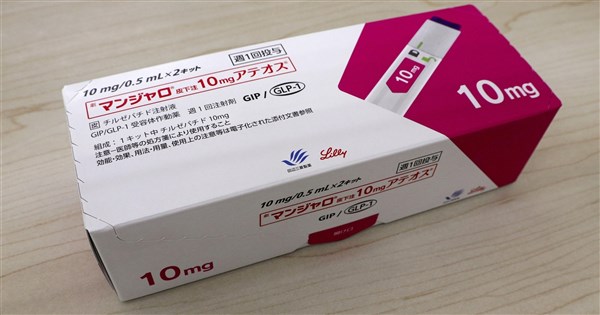東京藥局涉無處方箋售猛健樂 中國籍女負責人被逮