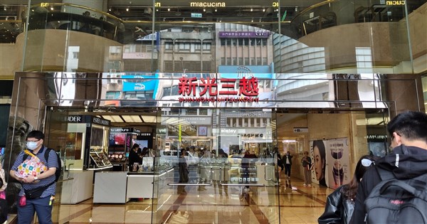 薔琵颱風來襲 各大百貨暫時停業、好市多萬家福維持營業 薔琵颱風來襲 各大百貨暫時停業、好市多萬家福維持營業