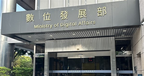 數發部擬推3機制 促Meta等平台落實AI生成影像標示