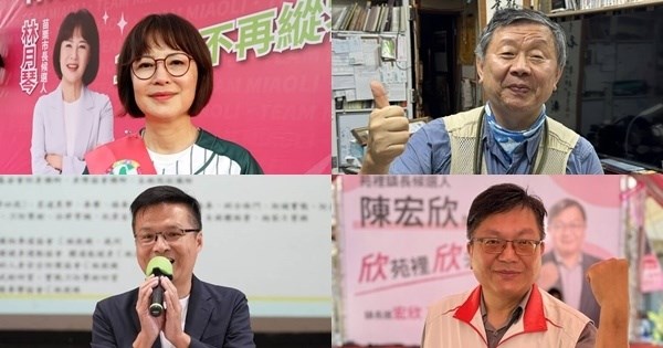 一起趣選舉/高學歷為民服務回饋鄉里 博士級參選人扎根基層 一起趣選舉/高學歷為民服務回饋鄉里 博士級參選人扎根基層