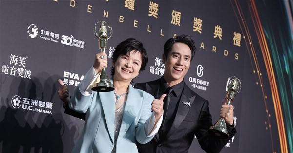 早安世界》「忘了我記得」獲金鐘6獎大贏家 莊凱勛奪影帝、楊貴媚封后