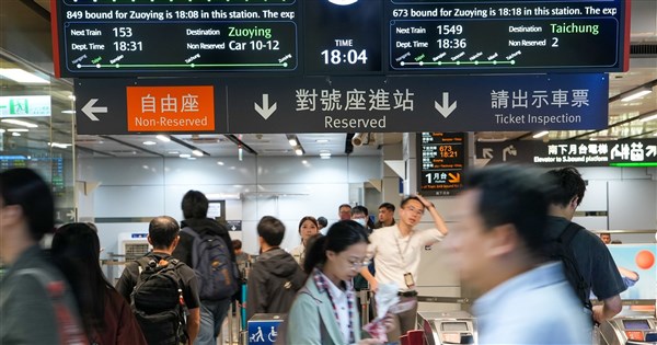 因應九合一大選 高鐵加開40班次 因應九合一大選 高鐵加開40班次