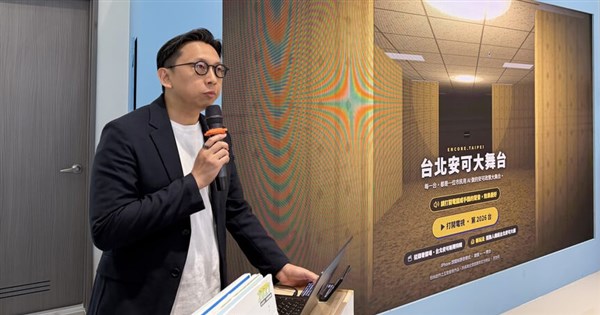 蔣萬安競總互動網頁遭質疑 葛如鈞澄清未抄襲 蔣萬安競總互動網頁遭質疑 葛如鈞澄清未抄襲