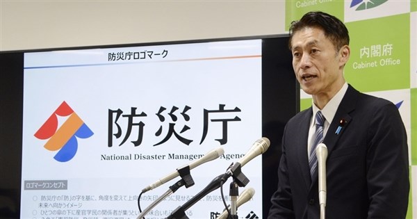 日本防災廳將成立籲全民儲備物資 網傳戰爭徵兆政府澄清 日本防災廳將成立籲全民儲備物資 網傳戰爭徵兆政府澄清