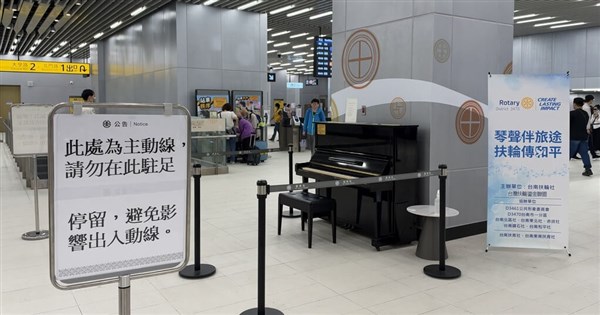 台南車站突禁樂器演奏惹議 站方將貼新公告仍禁商業行為