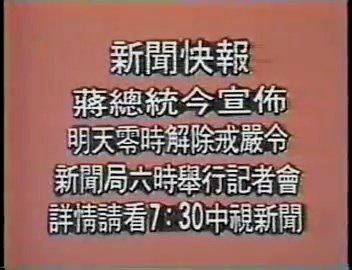 呼叫19年的世界 台灣 還有我和你 文化 中央社cna