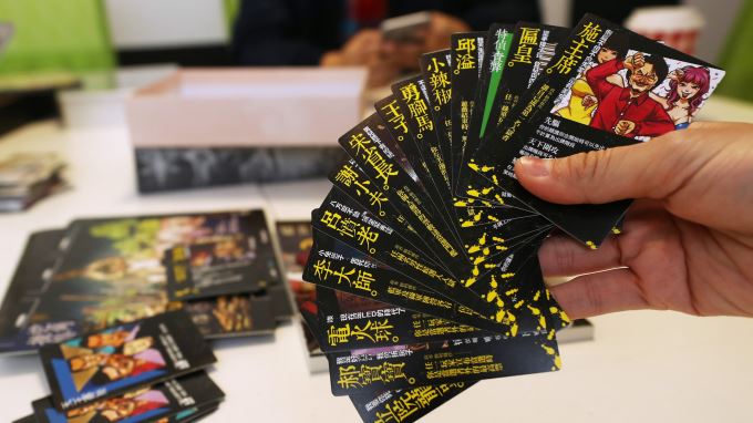 桌遊、畫筆戲謔政治──伍博暘、韋宗成