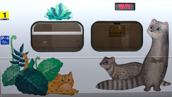 假保育石虎之名 