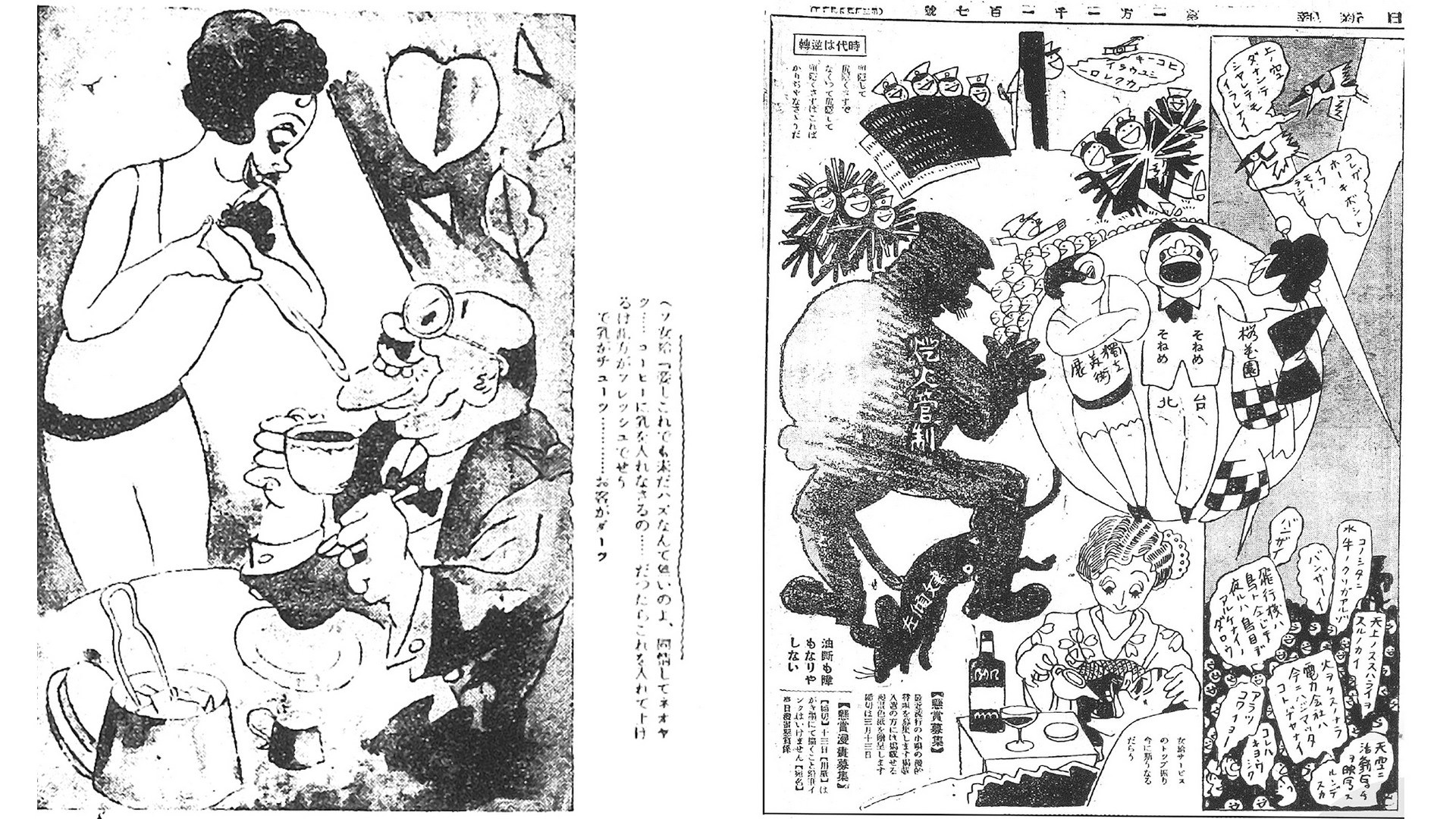 評論 圖像解碼 諷刺漫畫中的殖民想像 評 從諷刺漫畫解讀日本統治下的台灣 文化 中央社cna