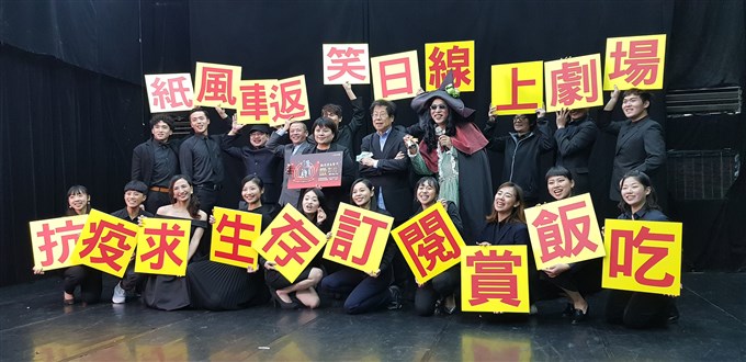 疫情擾亂文化圈 沉潛休息等待藝起出發