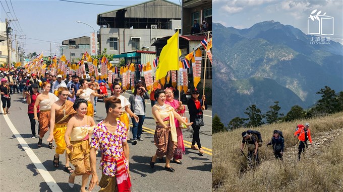 現場》yum yum的文學百味！2020年「走讀台灣」夏季活動特搜