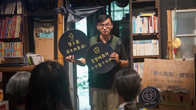 垃圾堆中長出的書屋  葉家豪用點點螢光照亮山城