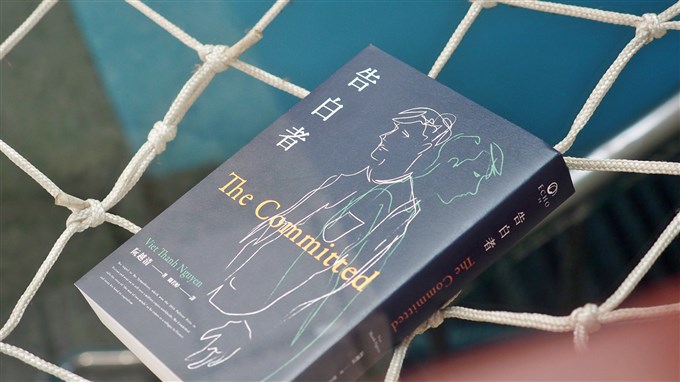 書評》我仍然是個雙面人和雙心人：以《告白者》之姿回歸的同情者