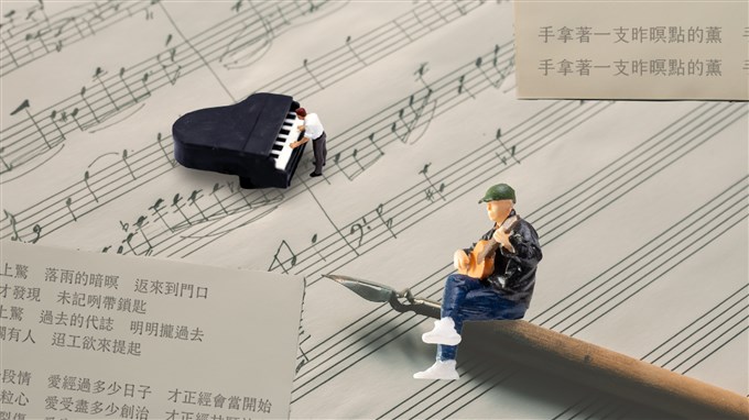 如何讓一首歌走進你心裡