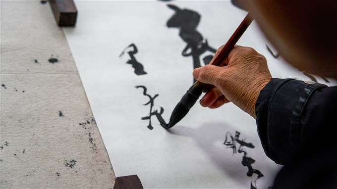 有一種生活風格叫書法