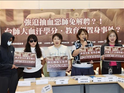 台師大女足抽血北檢主動分案 各方說法一覽