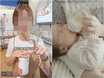 媽媽餵「嬰兒配方奶含糖如可樂」爭議回顧　聲明致歉再挨轟