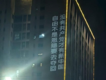 重慶標語主事者戚洪:悲憤所以行動 但不要仇恨【專訪】