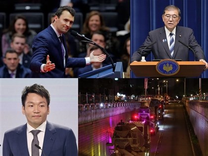 一週大事/柯克遭槍殺嫌犯落網、日相石破茂請辭誰是下任人選?